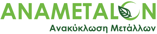 Anametalon - Ανακύκλωση μετάλλων